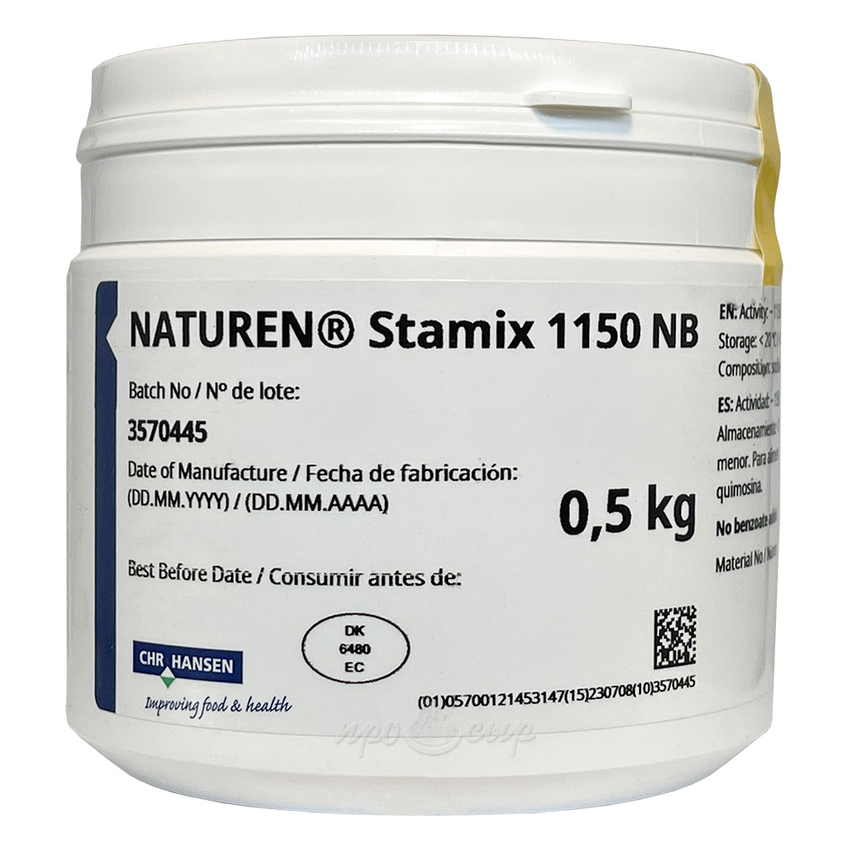 Фермент Naturen STAMIX NB Hansen  1150 (500 гр.)