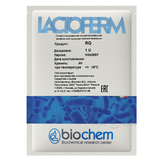 Голубая плесень Lactoferm Penicillium Roqueforti (RQ), (1U)