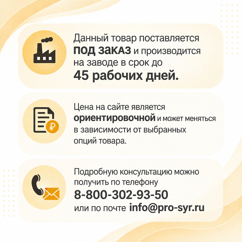 Сыроварня САЭМ на 200 литров автоматическая с электрическим нагревом