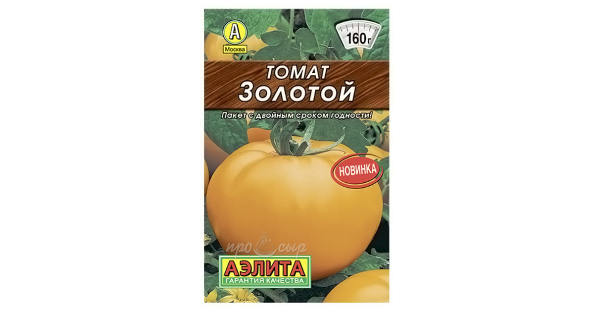 Томаты Золотые Купола Отзывы Фото