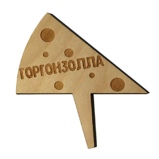Деревянная табличка в сыр "Горгонзолла"