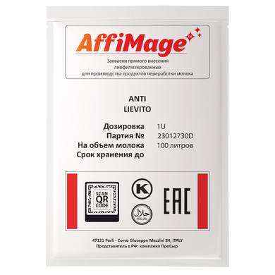 Защитная закваска ANTI LIEVITO AFFIMAGE® (1U)