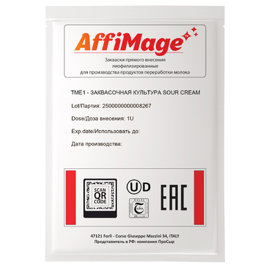 Закваска для густой сметаны SOUR CREAM AFFIMAGE® (1U)
