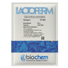 Закваска для йогурта Biochem YO 540 (20U)